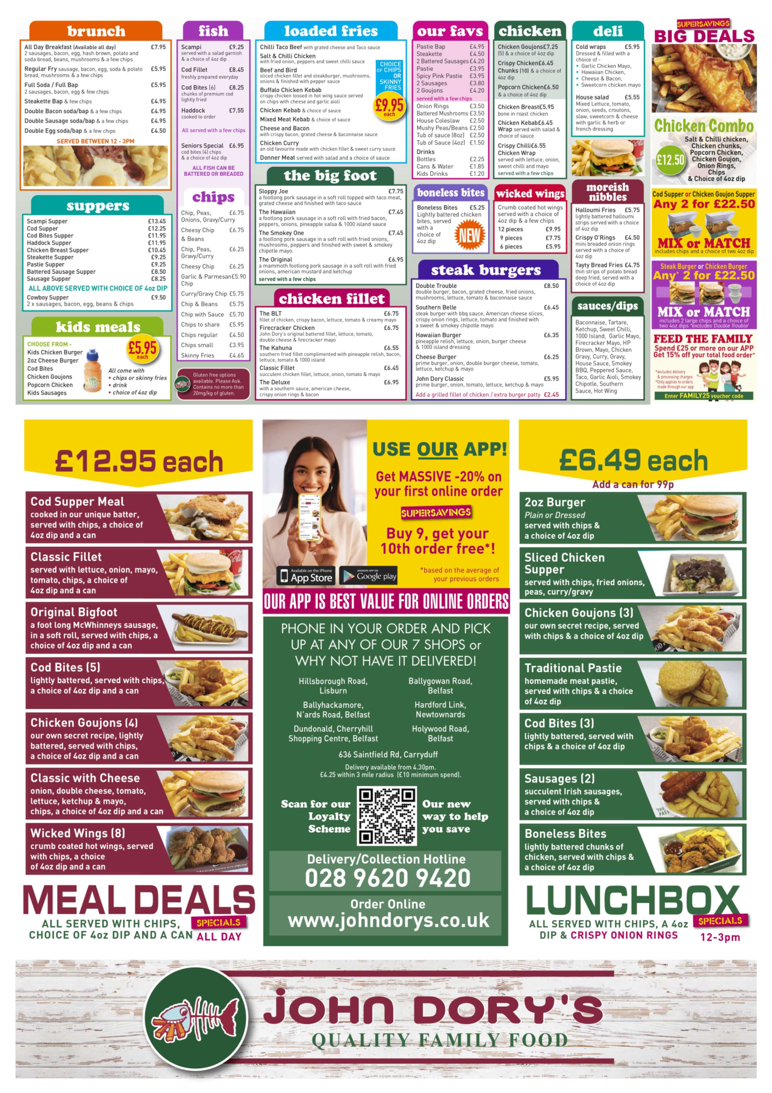 JD Menu 2025